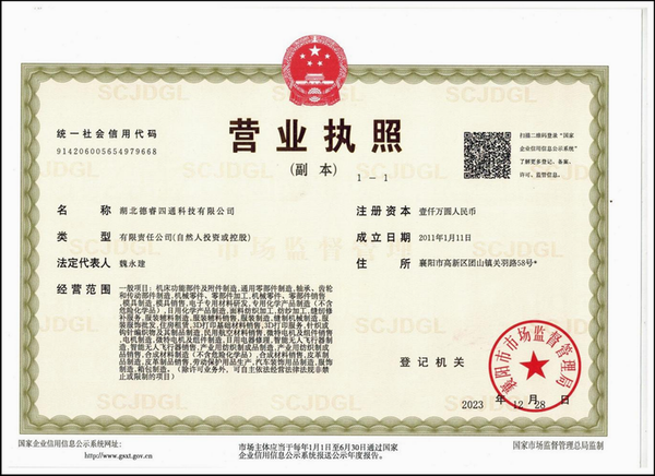 8d30b45e-3854-4a88-a0ca-2d2d4bf2b4c8